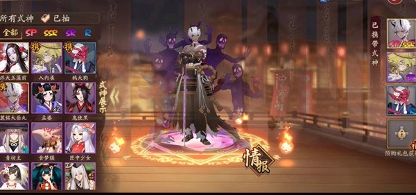 《阴阳师》六周年召唤愿礼性价比分析