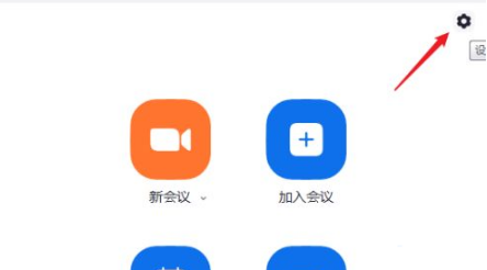 《瞩目视频会议》怎么查看回放