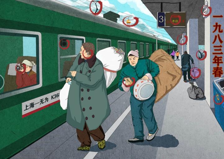 《汉字找茬王》高乡往事通关攻略