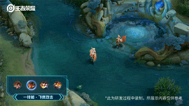 《王者荣耀》娜可露露新皮肤 前尘镜介绍