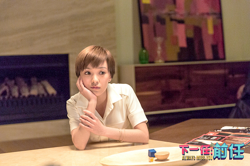 下一任:前任
(2019)的剧照 下一任:前任
(2019)的剧照