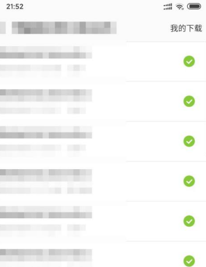 《蜻蜓fm》怎么下载音频到本地