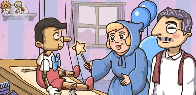 《我滴个神啊》木偶奇遇记让匹诺曹说真话怎么过