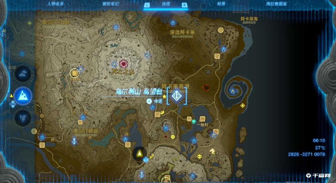 《塞尔达传说王国之泪》队长魔像的角中等获得方法分享