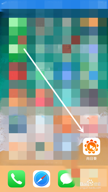 《向日葵远程控制》怎么用手机控制电脑