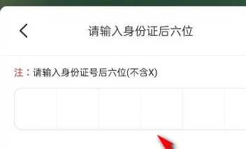 《云闪付》定期存款在哪里看