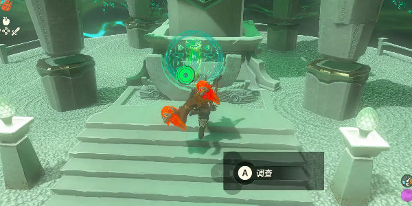 《塞尔达传说王国之泪》塔尼诺乌达神庙怎么解锁