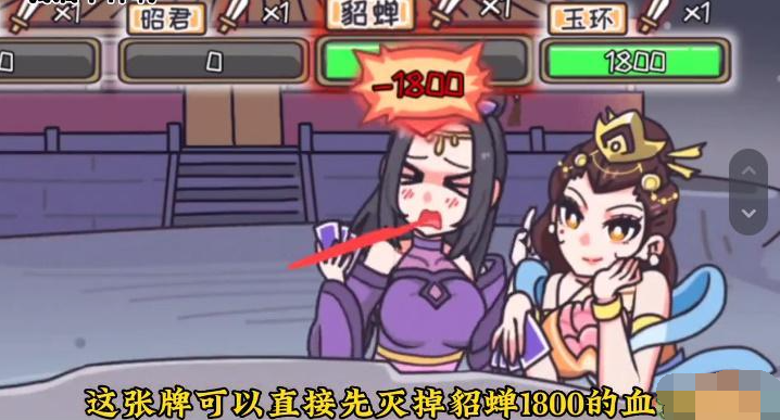 《我滴个神啊》嫦娥战四美怎么过