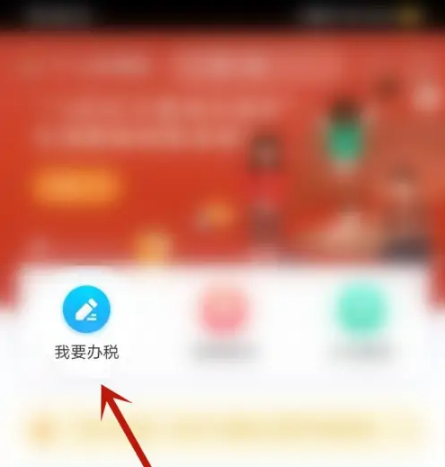 《个人所得税》小规模纳税人怎么申报