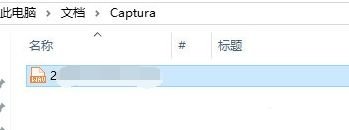 《captura》怎么录制录屏外部声音
