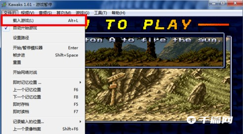 《winkawaks》怎么调整画面清晰度