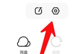 《夸克浏览器》的夸克彩蛋如何玩