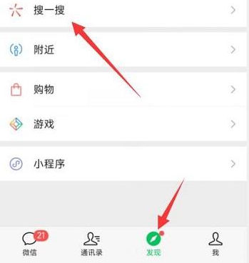 《原神》携友之行活动怎么进入