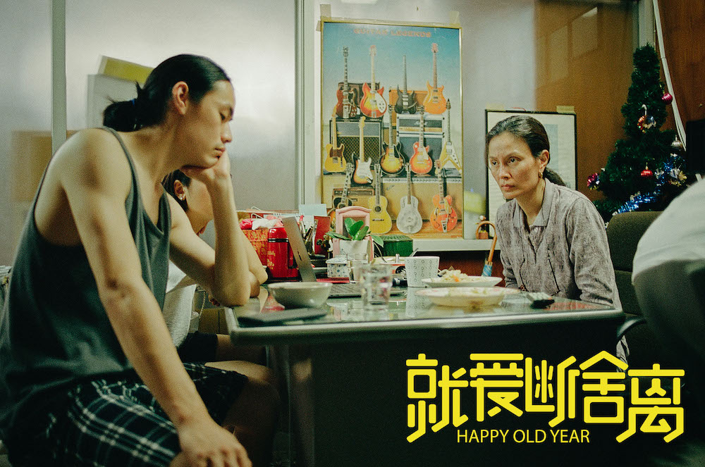 就爱断舍离(2019)的剧照 就爱断舍离(2019)的剧照