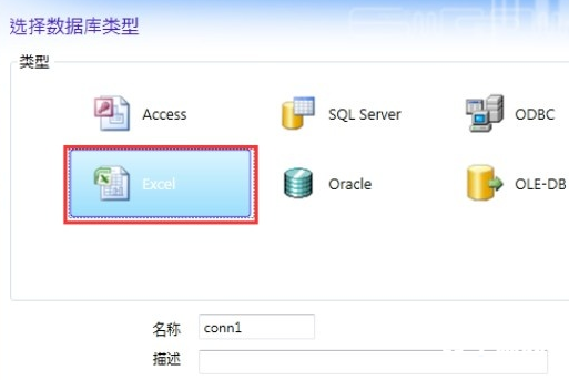 《CODESOFT》怎么导入EXCEL
