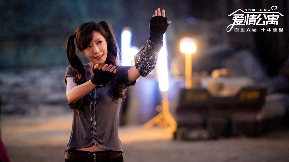 爱情公寓
(2018)的剧照 爱情公寓
(2018)的剧照