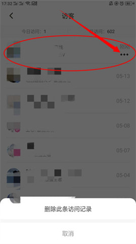 《王者营地》可以隐身访问吗