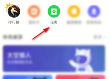 《会玩》怎么刷等级