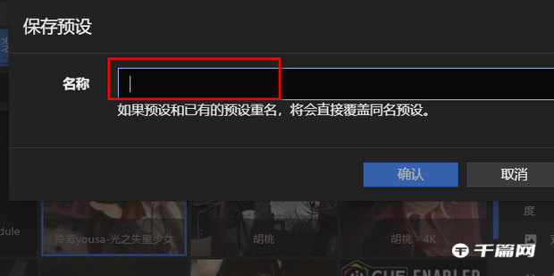 《Wallpaper Engine：壁纸引擎》怎么保存壁纸