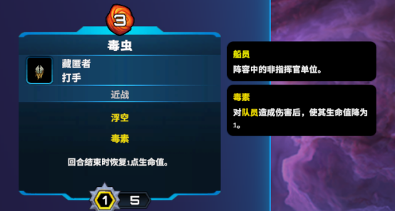 《破月勇者》热门阵容推荐