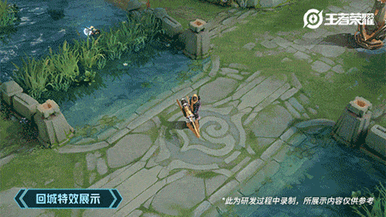 《王者荣耀》刘备英雄皮肤 时之恋人介绍