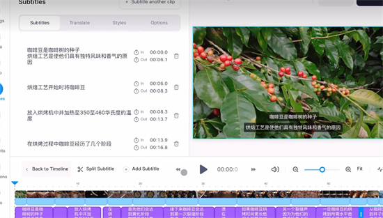 《ChatGPT》怎么生成视频