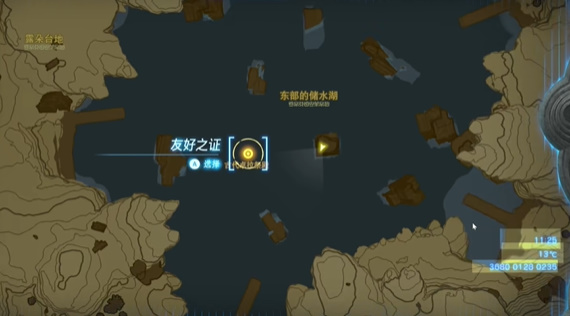 《塞尔达传说王国之泪》友好之证任务完成攻略