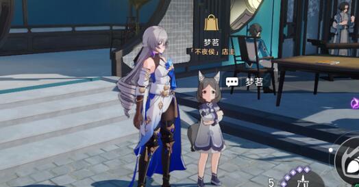 《崩坏：星穹铁道》协议商店礼包怎么购买