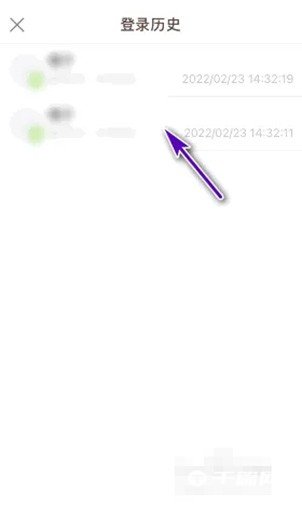 《口袋故事》在哪看本机登录历史