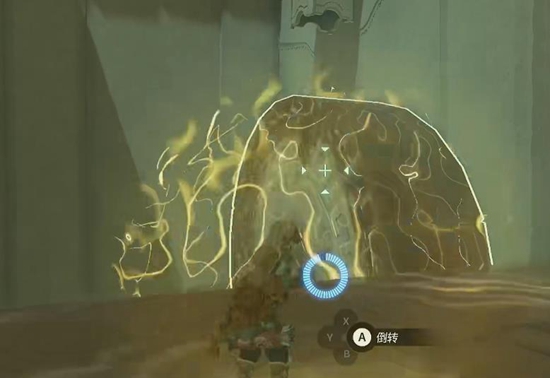 《塞尔达传说王国之泪》塔乌悠希普尼神庙怎么解锁