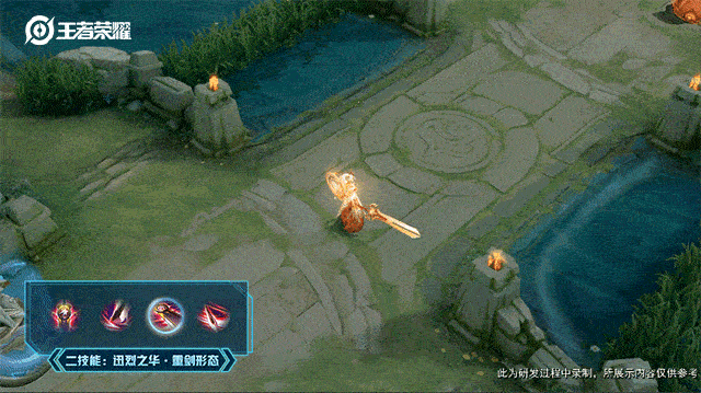 《王者荣耀》花木兰新皮肤 九霄神辉介绍