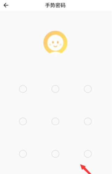 《自如》怎么改房门密码