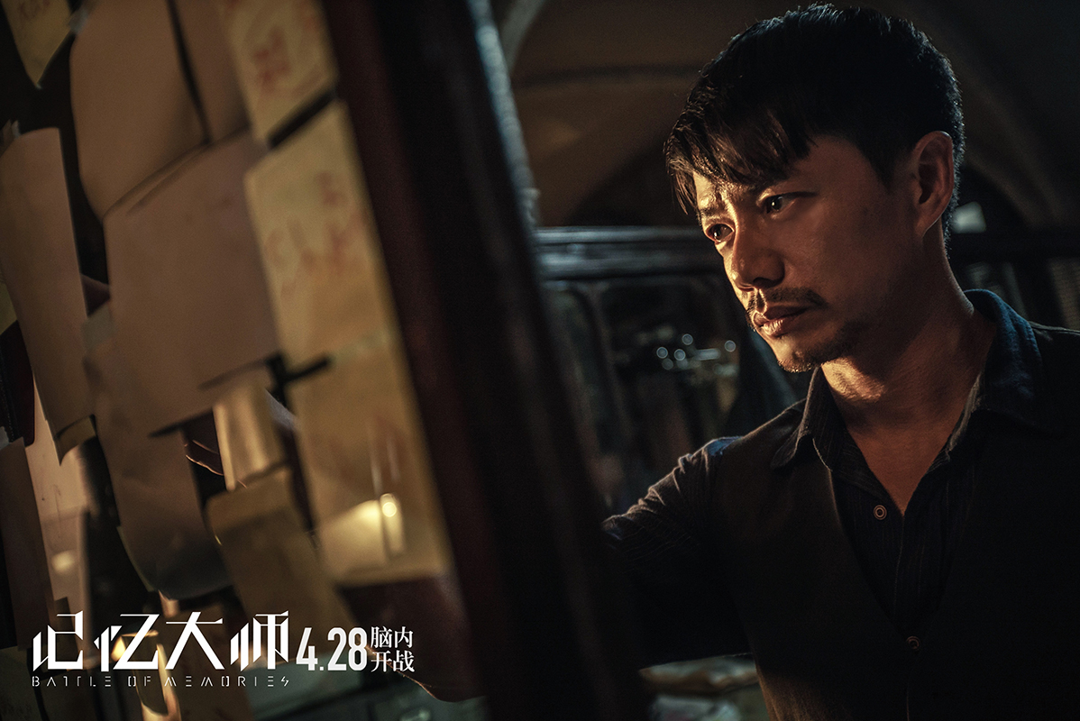 记忆大师
(2017)的剧照 记忆大师
(2017)的剧照