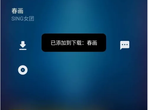 《Moo音乐》怎么领取免费会员