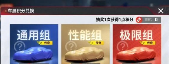 《巅峰极速》柯尼塞格怎么样