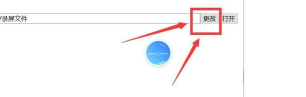 《EV录屏》怎么更改录屏视频文件