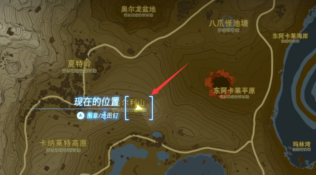 《塞尔达传说王国之泪》魔犹伊的遗失物有什么用