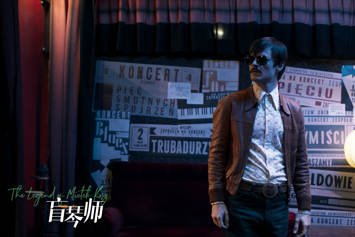 盲琴师(2019)的剧照 盲琴师(2019)的剧照