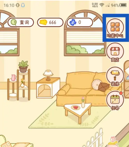 《奶酪单词》怎么切换场景