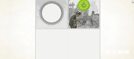 《画中世界》第6关怎么过