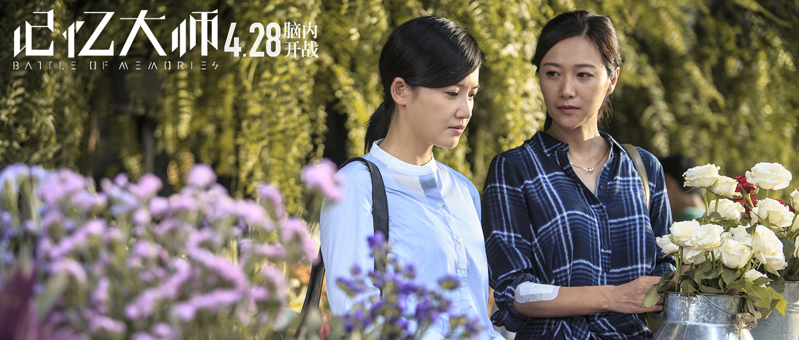 记忆大师
(2017)的剧照 记忆大师
(2017)的剧照