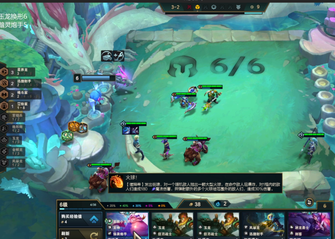 《云顶之弈》S7.5最新赛季保姆级运营教学