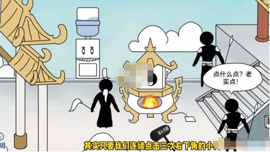 《爆笑大军师》帮助悟空闯入大殿图文通关流程