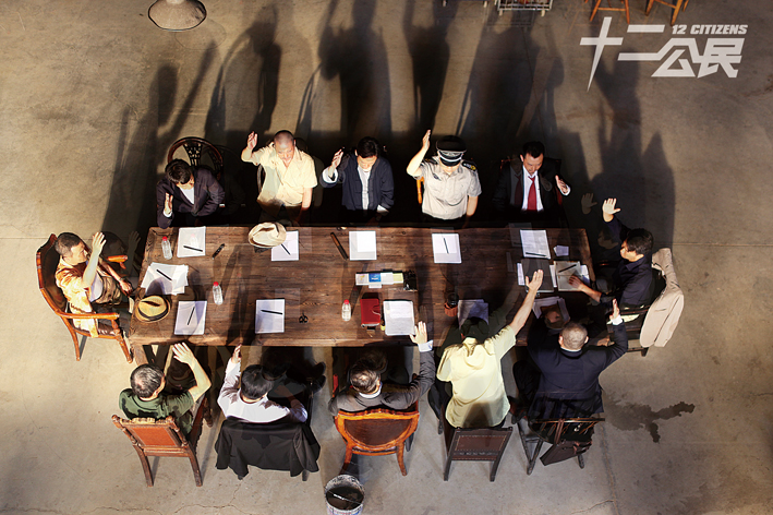 十二公民
(2014)的剧照 十二公民
(2014)的剧照