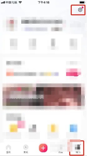 《图虫》怎么清理缓存