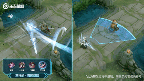 《王者荣耀》李白英雄皮肤 鸣剑·曳影介绍