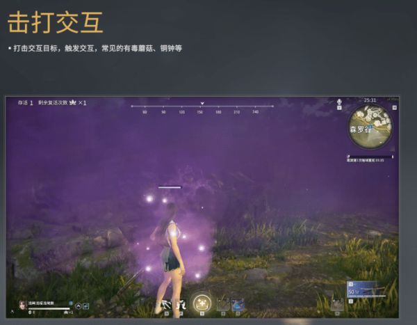 《永劫无间》天赋搭配及游戏机制讲解