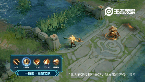 《王者荣耀》李信英雄皮肤 一念神魔介绍