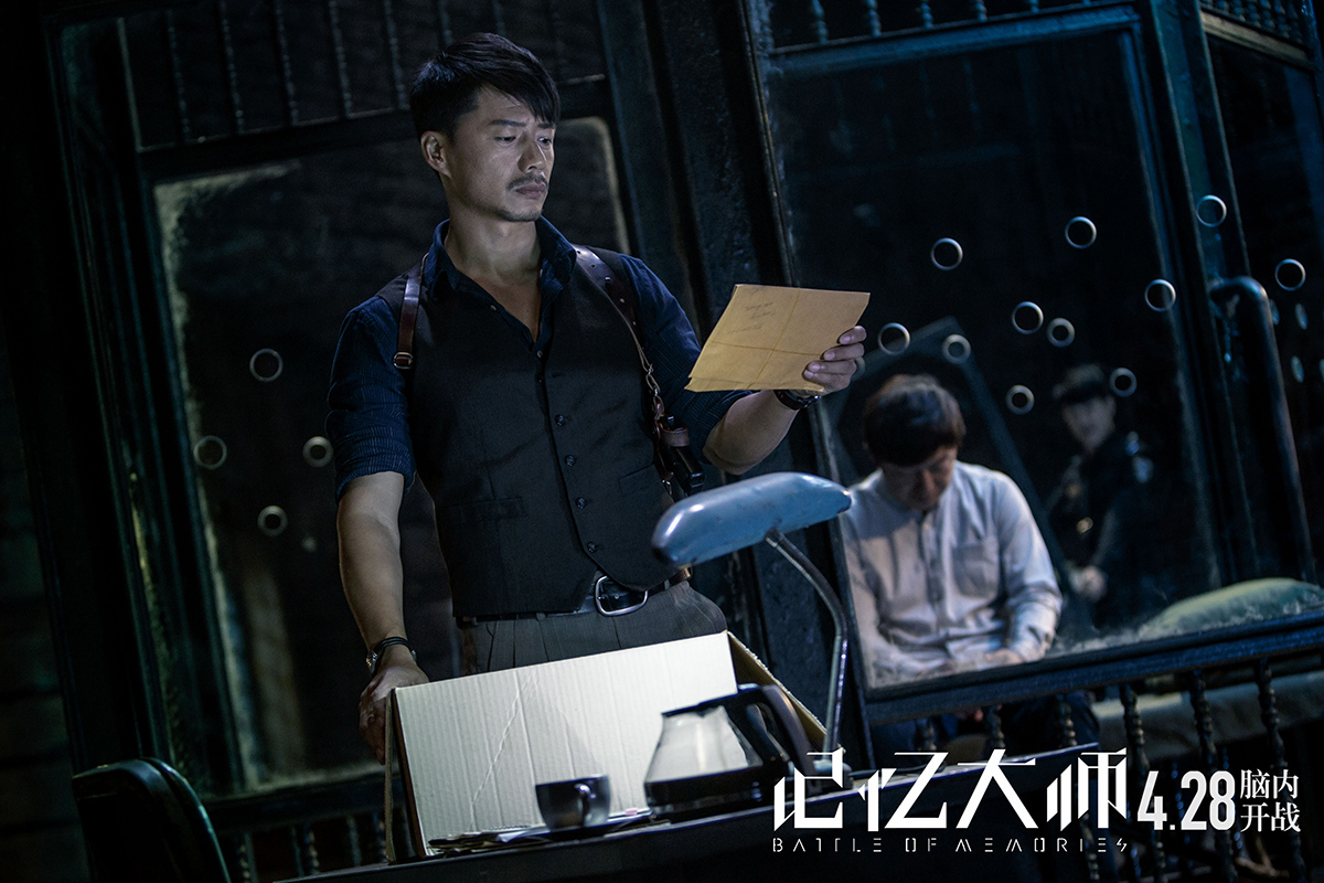 记忆大师
(2017)的剧照 记忆大师
(2017)的剧照