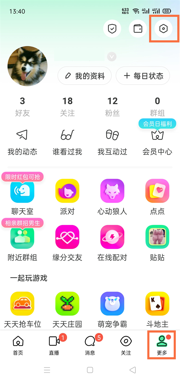 《陌陌》怎么重新注册账号